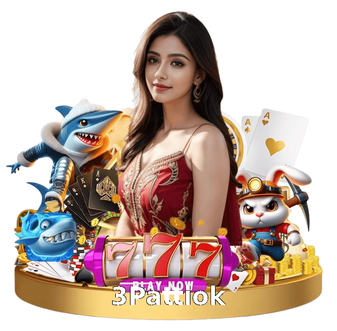 3Pattiok